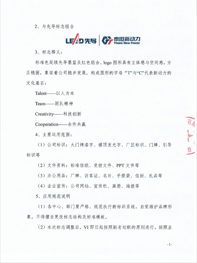 1705983506651.jpg